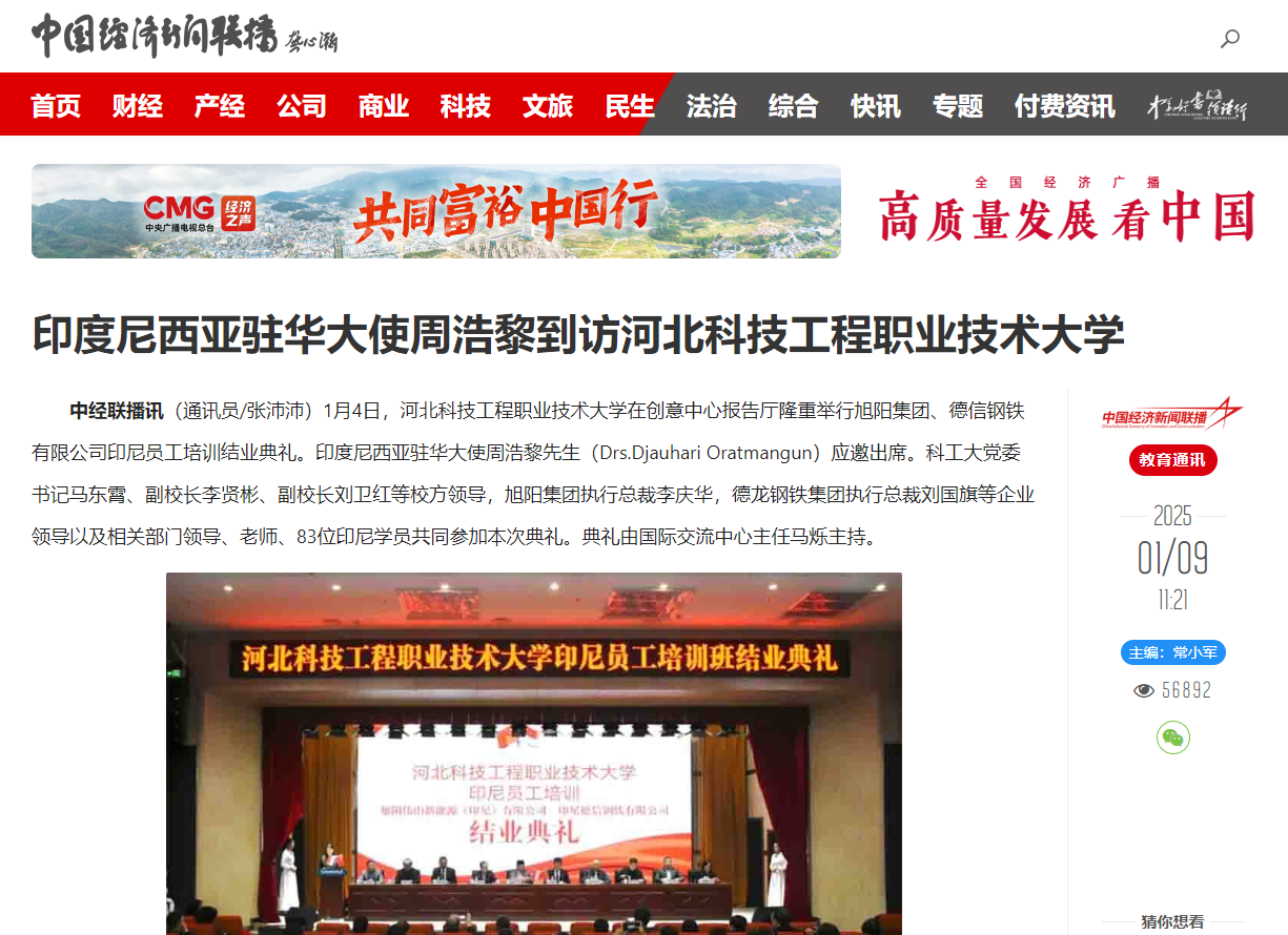 QQ20250110-091444.jpg