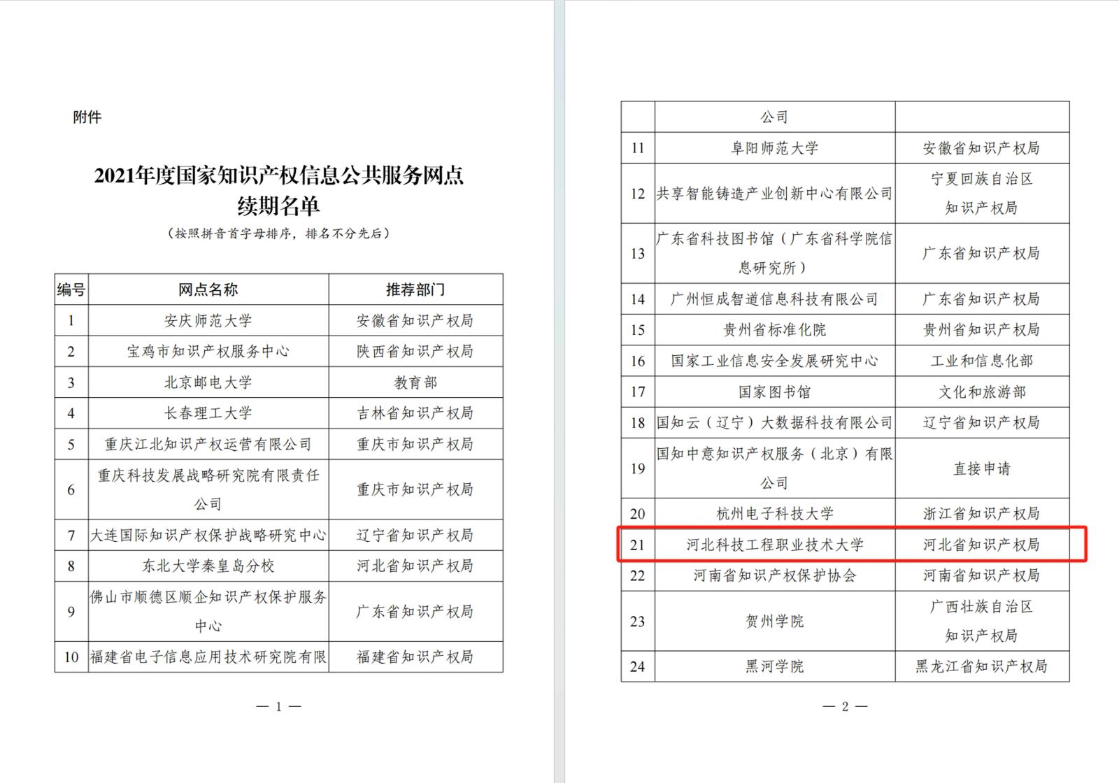 配图1.jpg