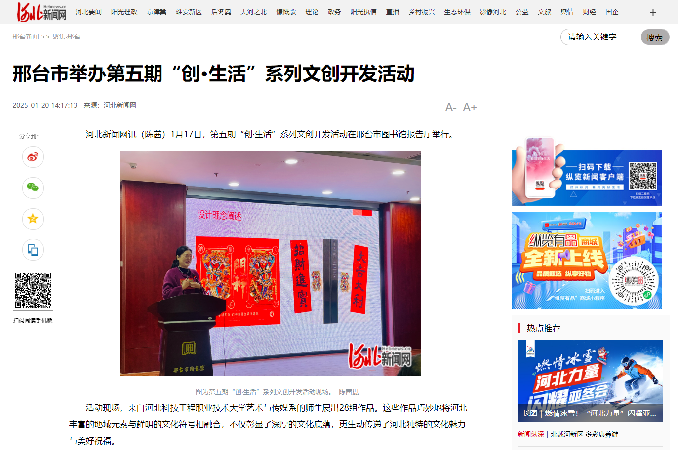 QQ20250216-095745.jpg