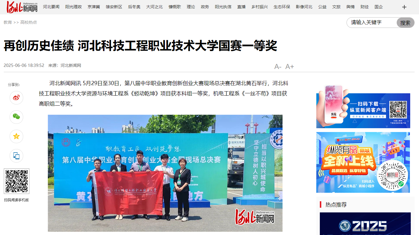 QQ20250611-112823.jpg