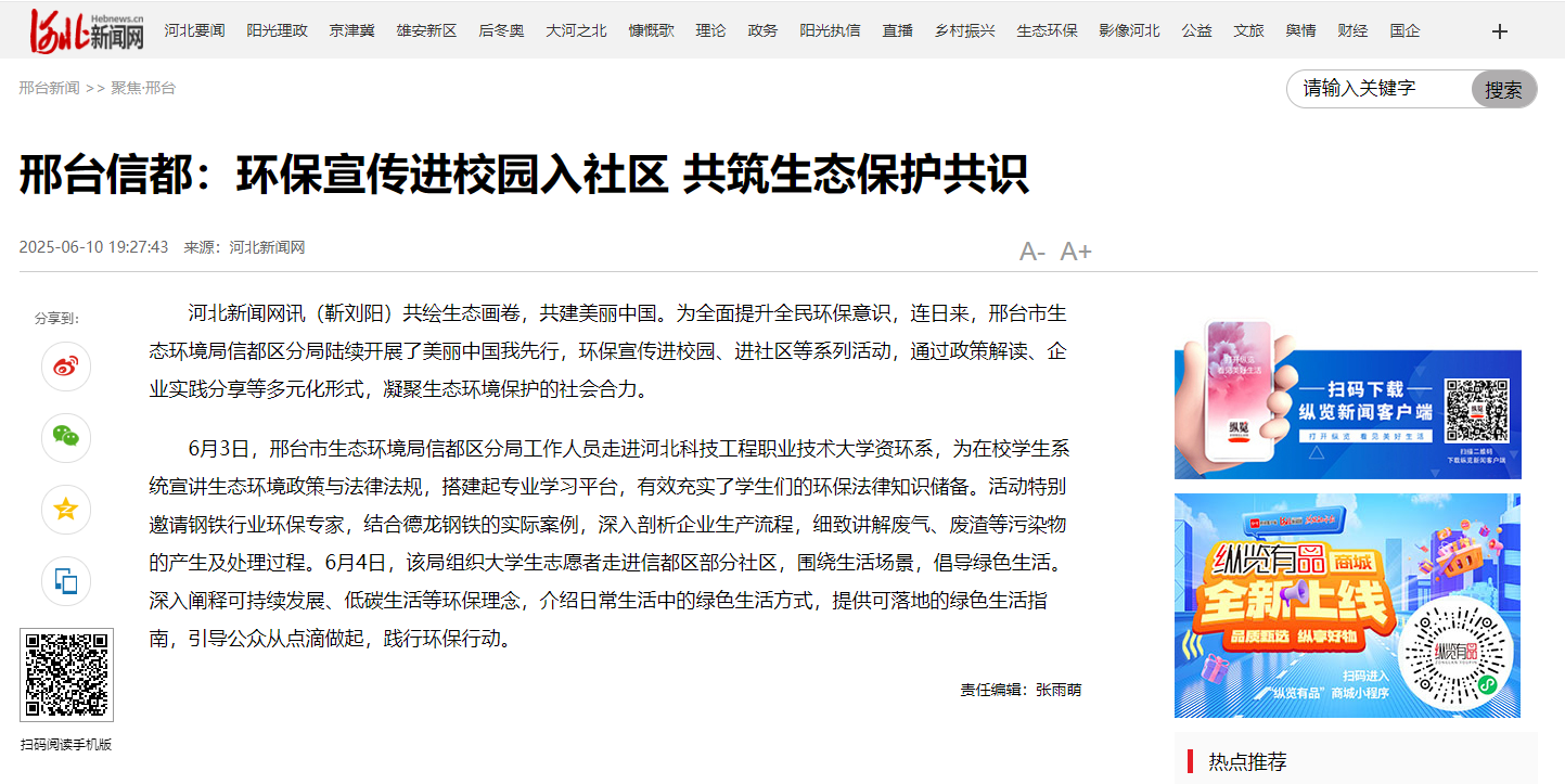 QQ20250611-112511.jpg