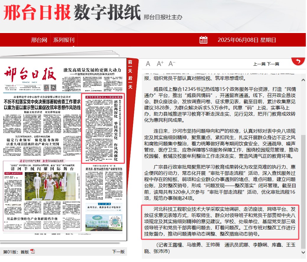 QQ20250609-171903.jpg