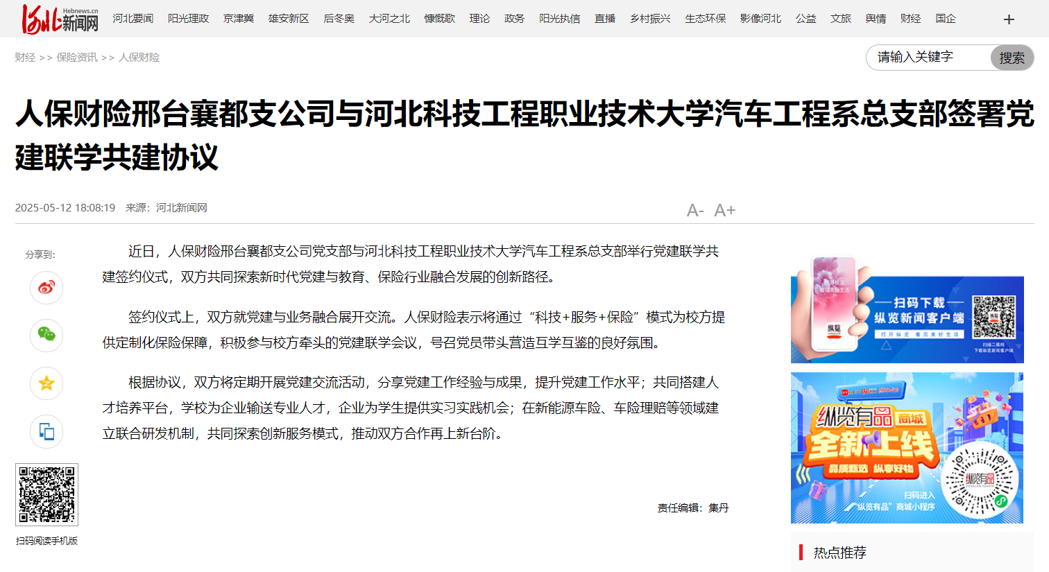 QQ20250605-113517.jpg