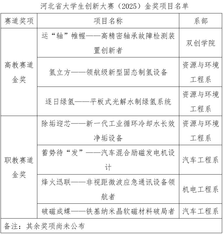 联想截图_20250726134314.png