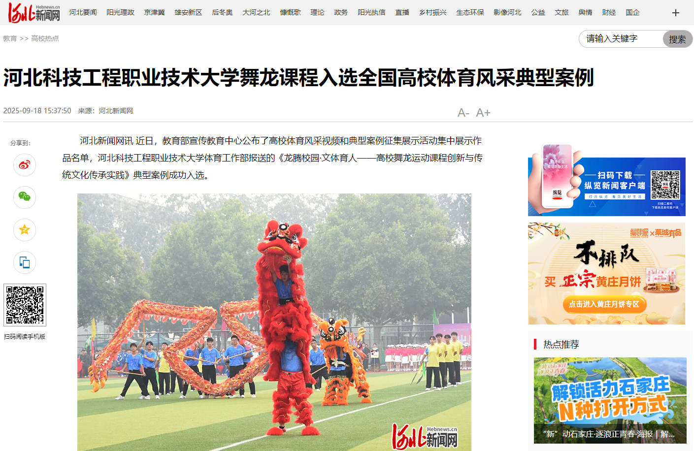 QQ20250919-092018.jpg