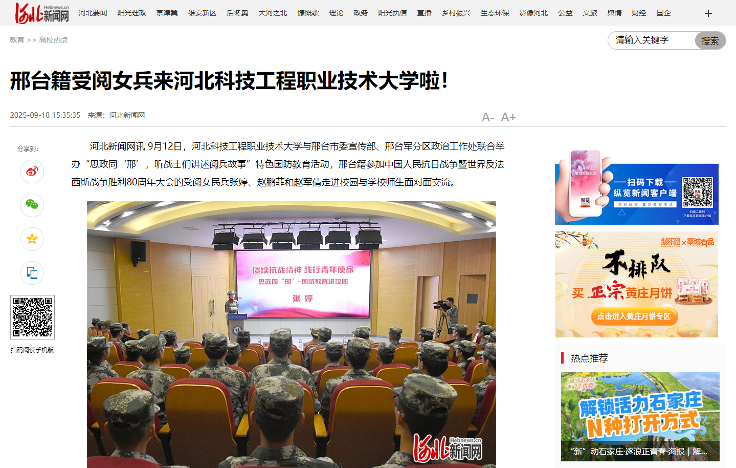 QQ20250919-092519.jpg
