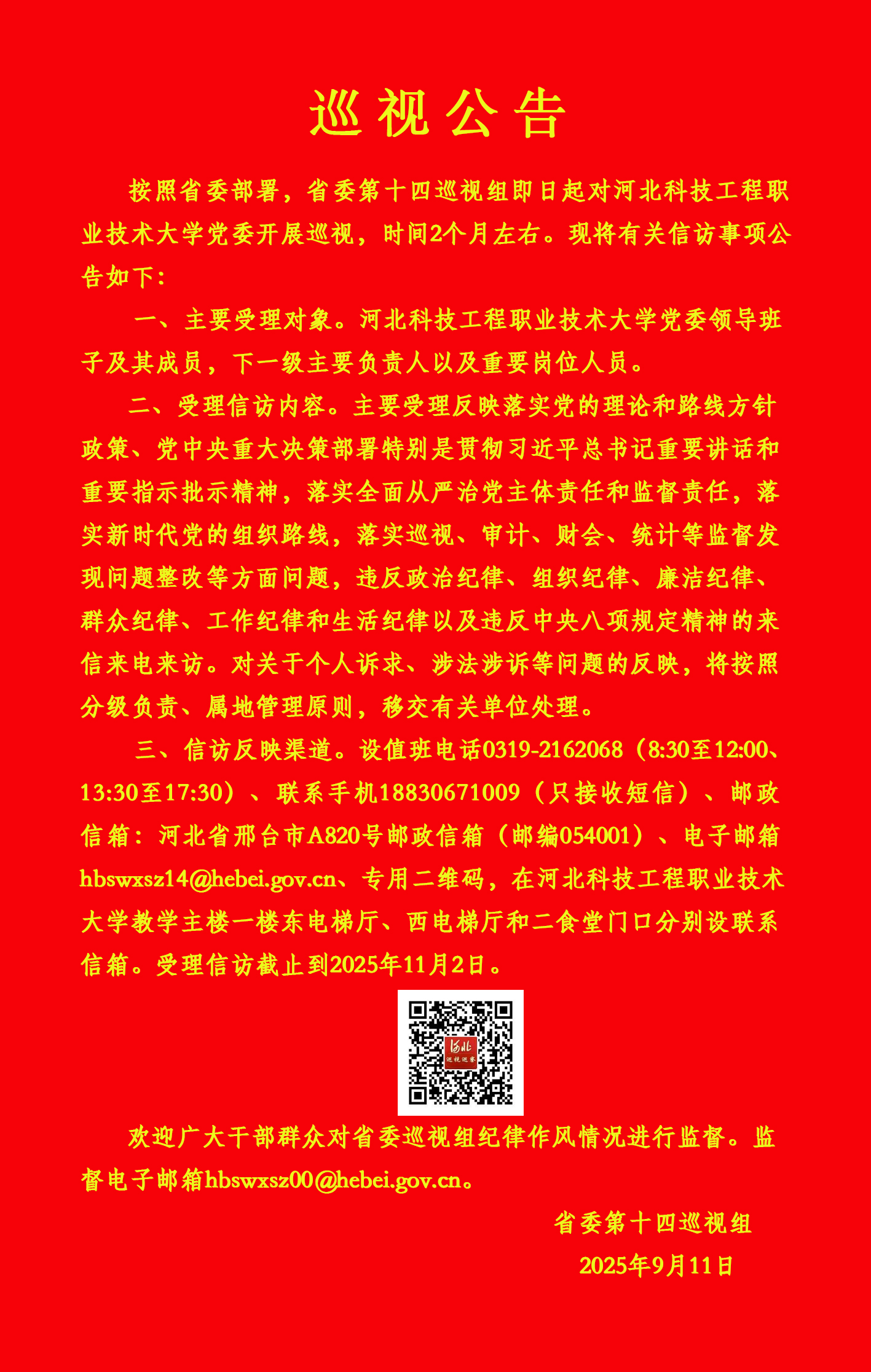 xin.jpg