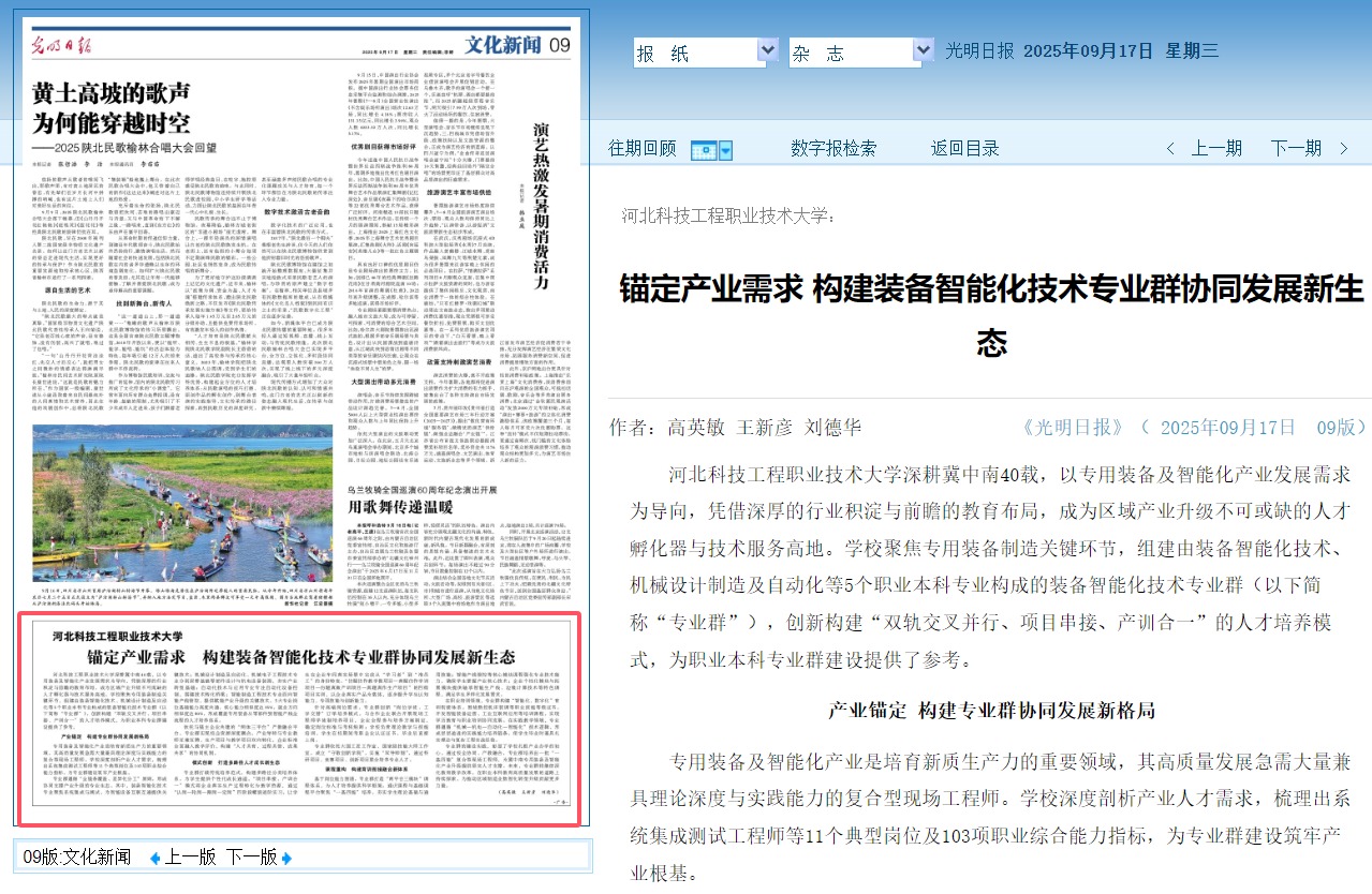 QQ20251017-083443.jpg