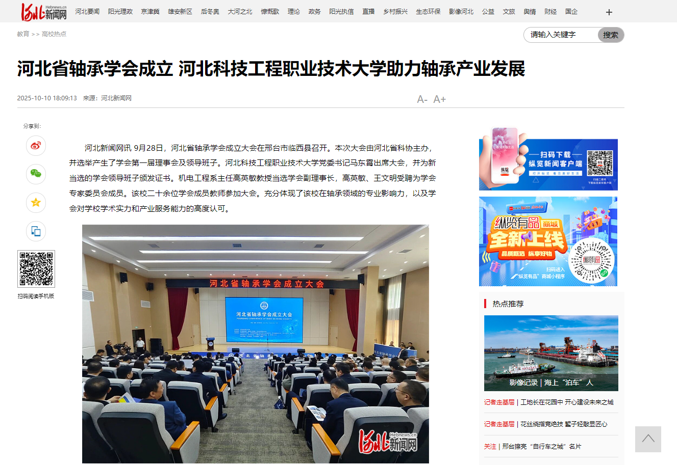 QQ20251013-112057.jpg