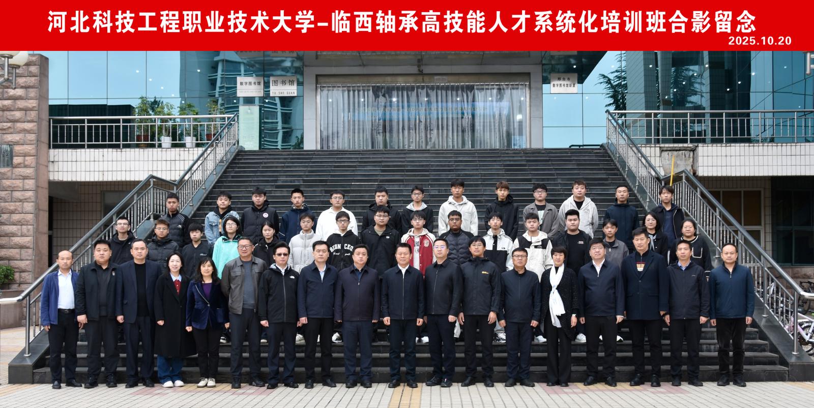 大合影.jpg
