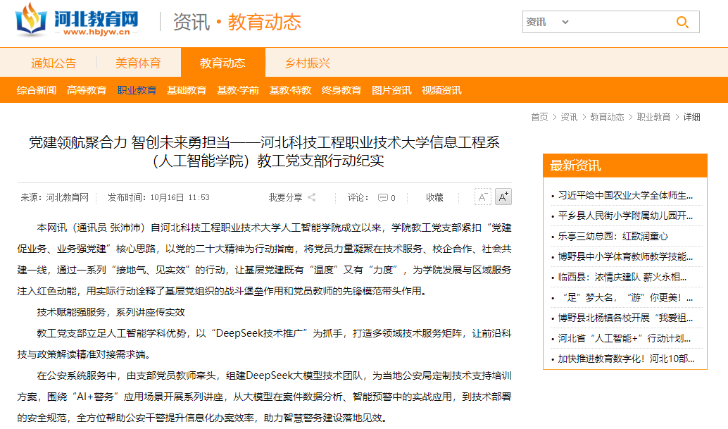 QQ20251020-094455.jpg