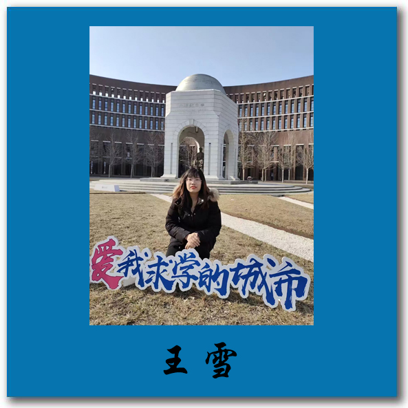 师资介绍模板（竖版两字）.jpg