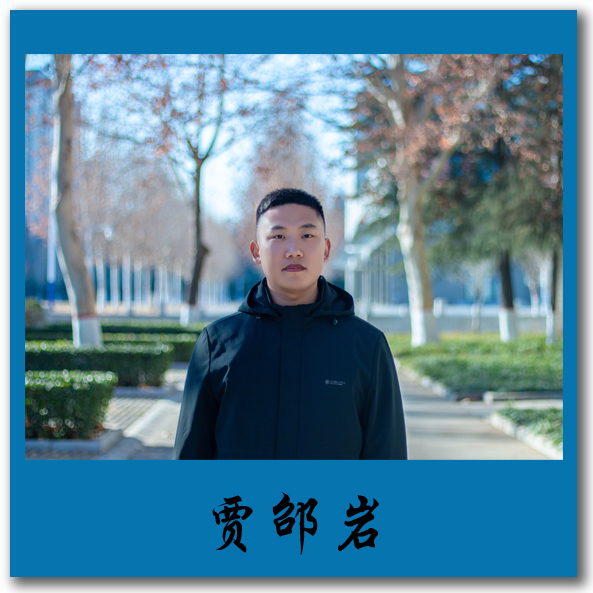 贾邵岩-师资介绍模板（横版三字）.jpg