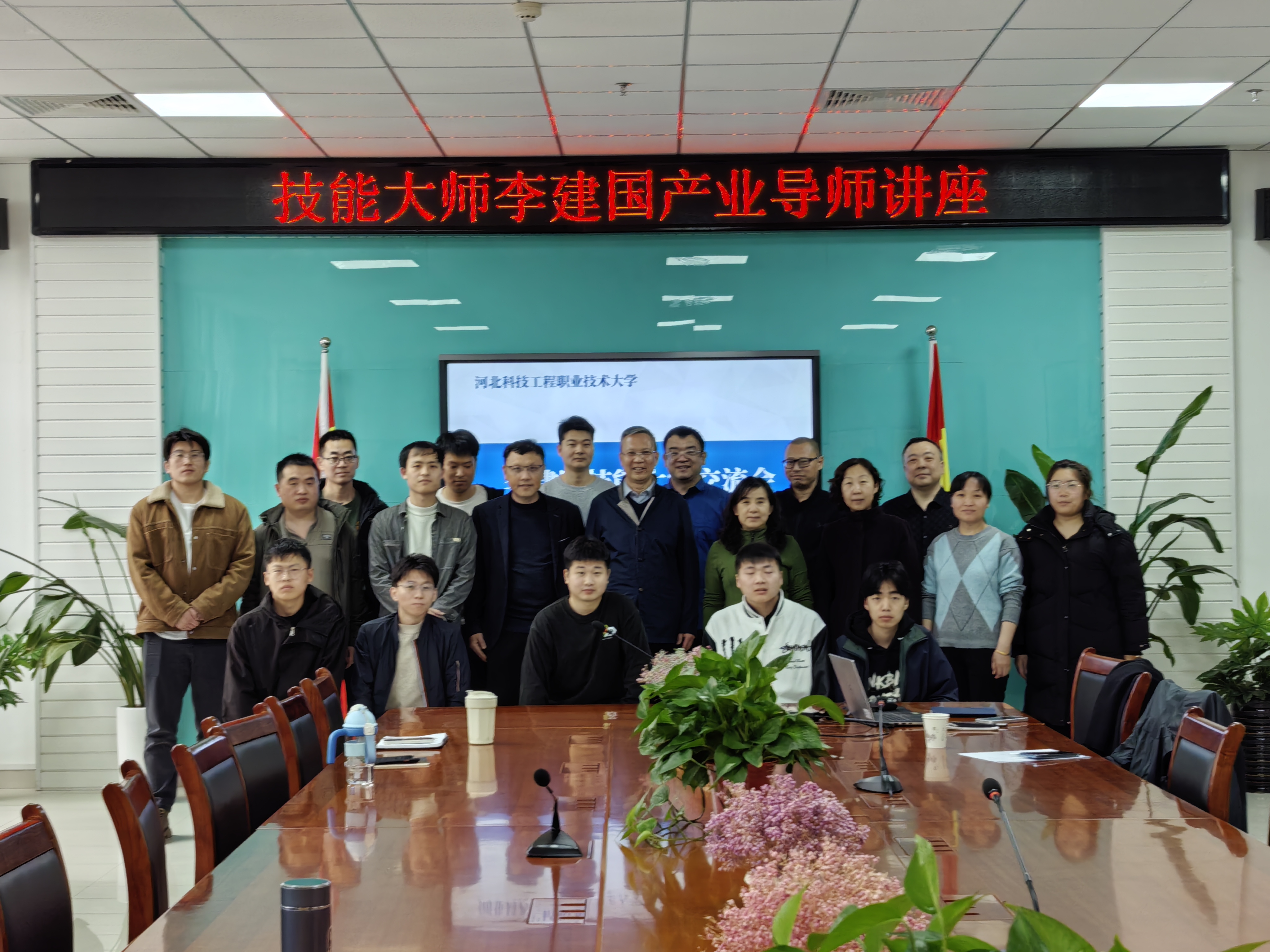 微信图片_20250319172450.jpg