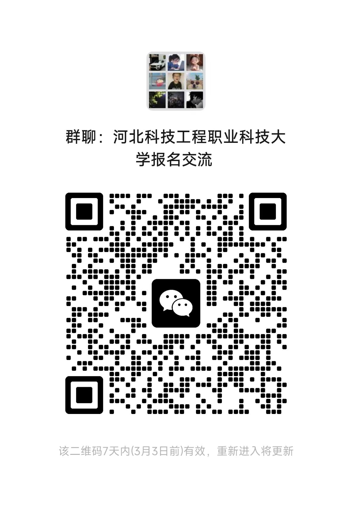 1740362186607328.jpg 微信图片_20250224095557.jpg