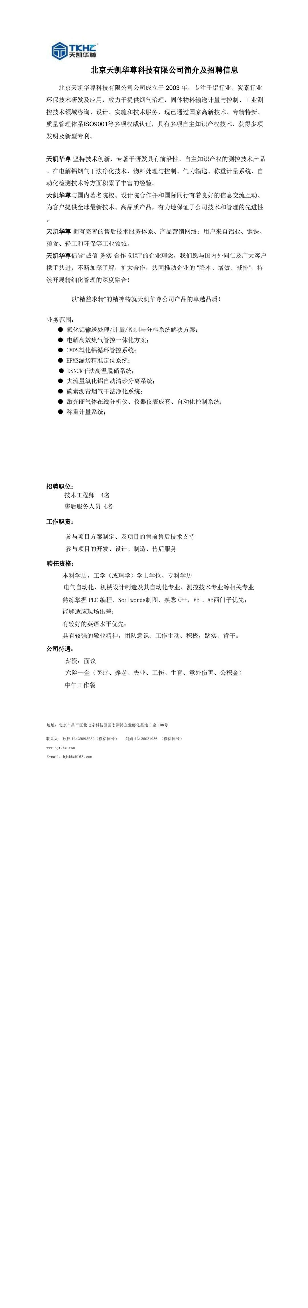 2aa087b227315c0123e40859f6492d5.jpg