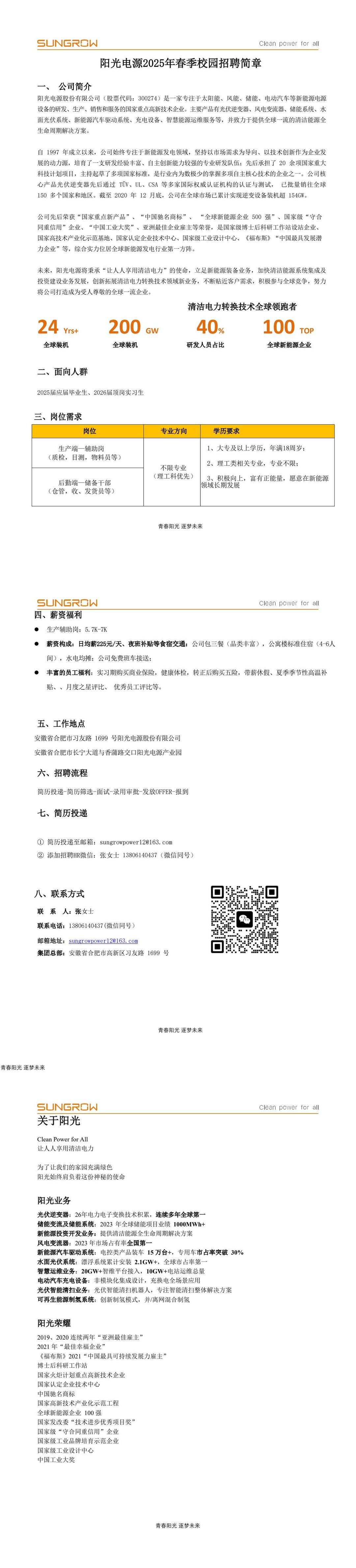 ae5f7505dc008b06780e5346c4565f9.jpg