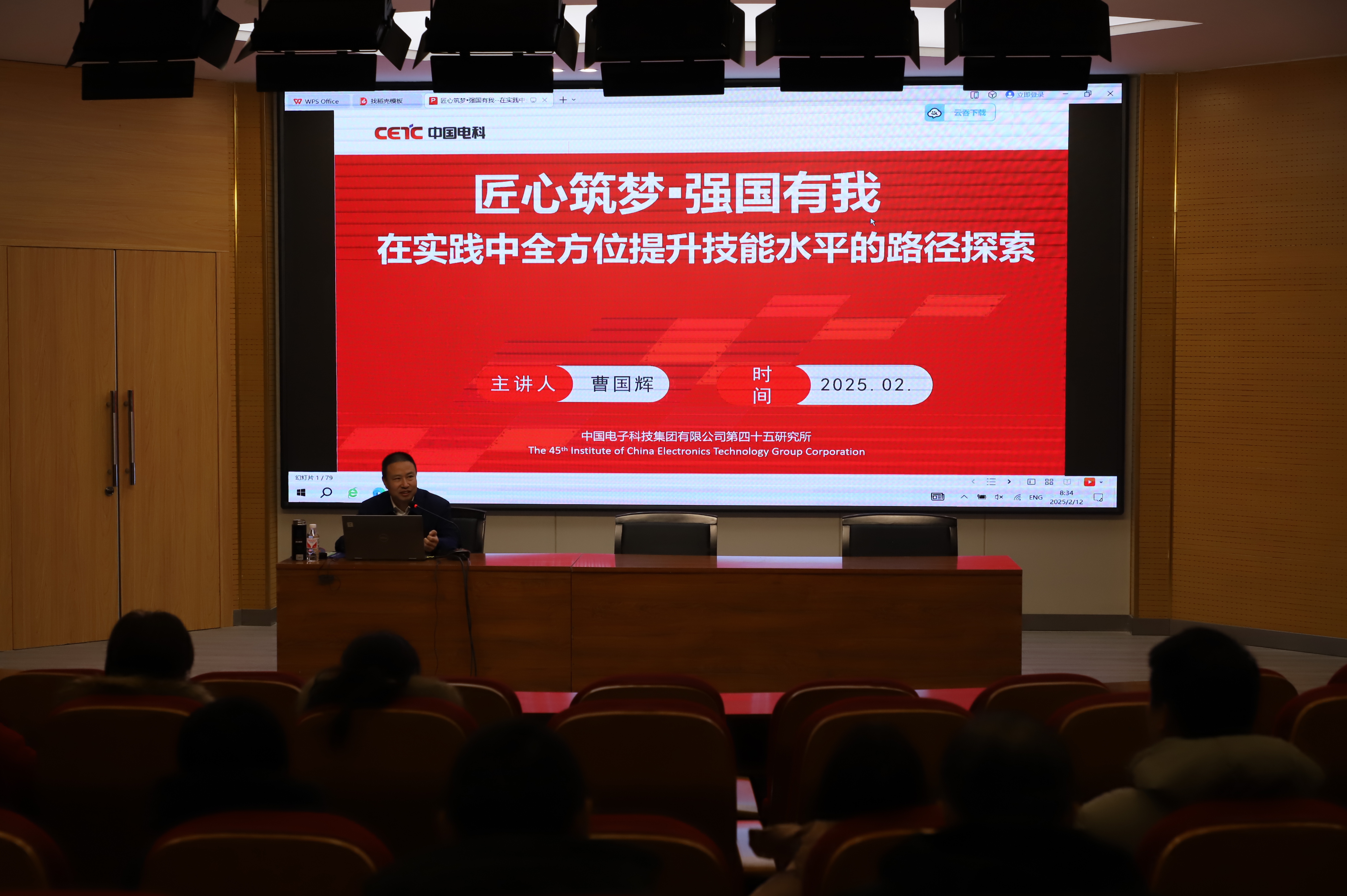 微信图片_20250321172706.jpg