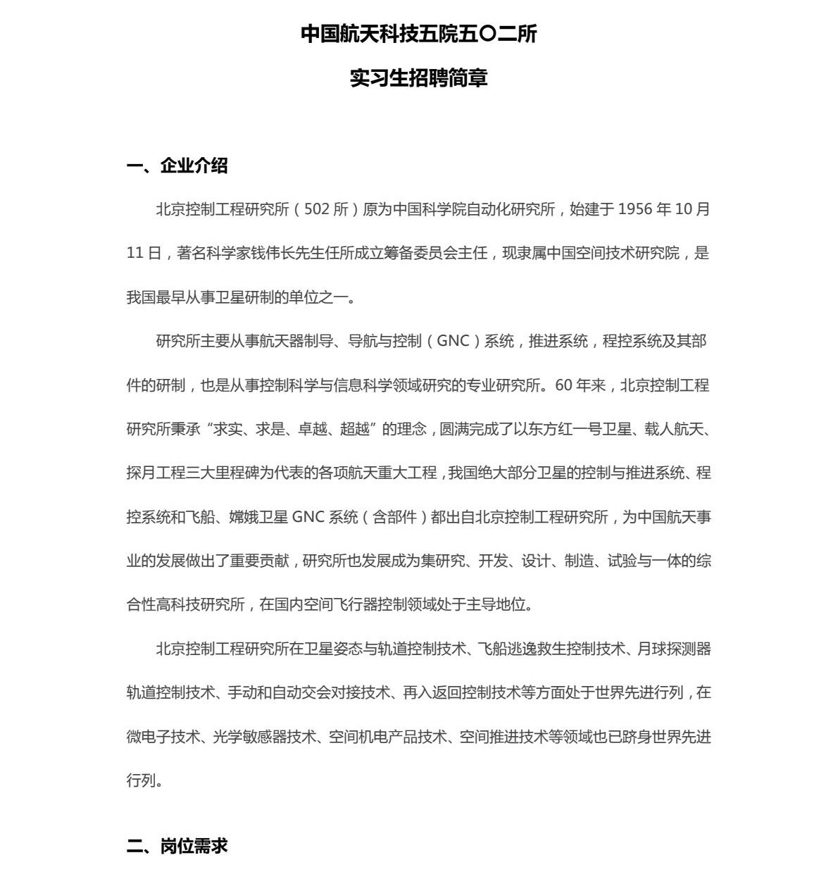 49a420dbf759b163f5504fcefaa1c79.jpg
