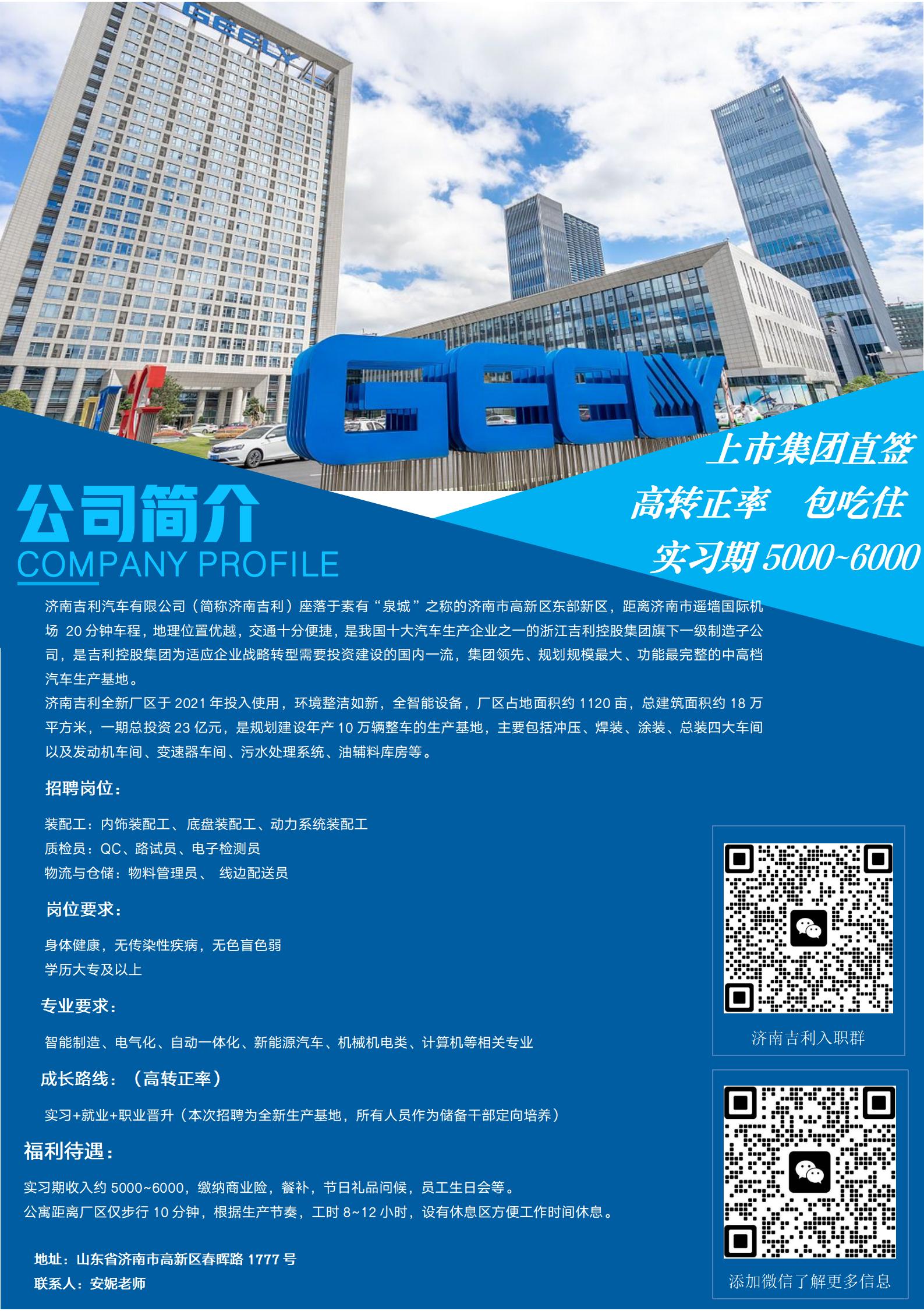 微信图片_20250312094918.jpg