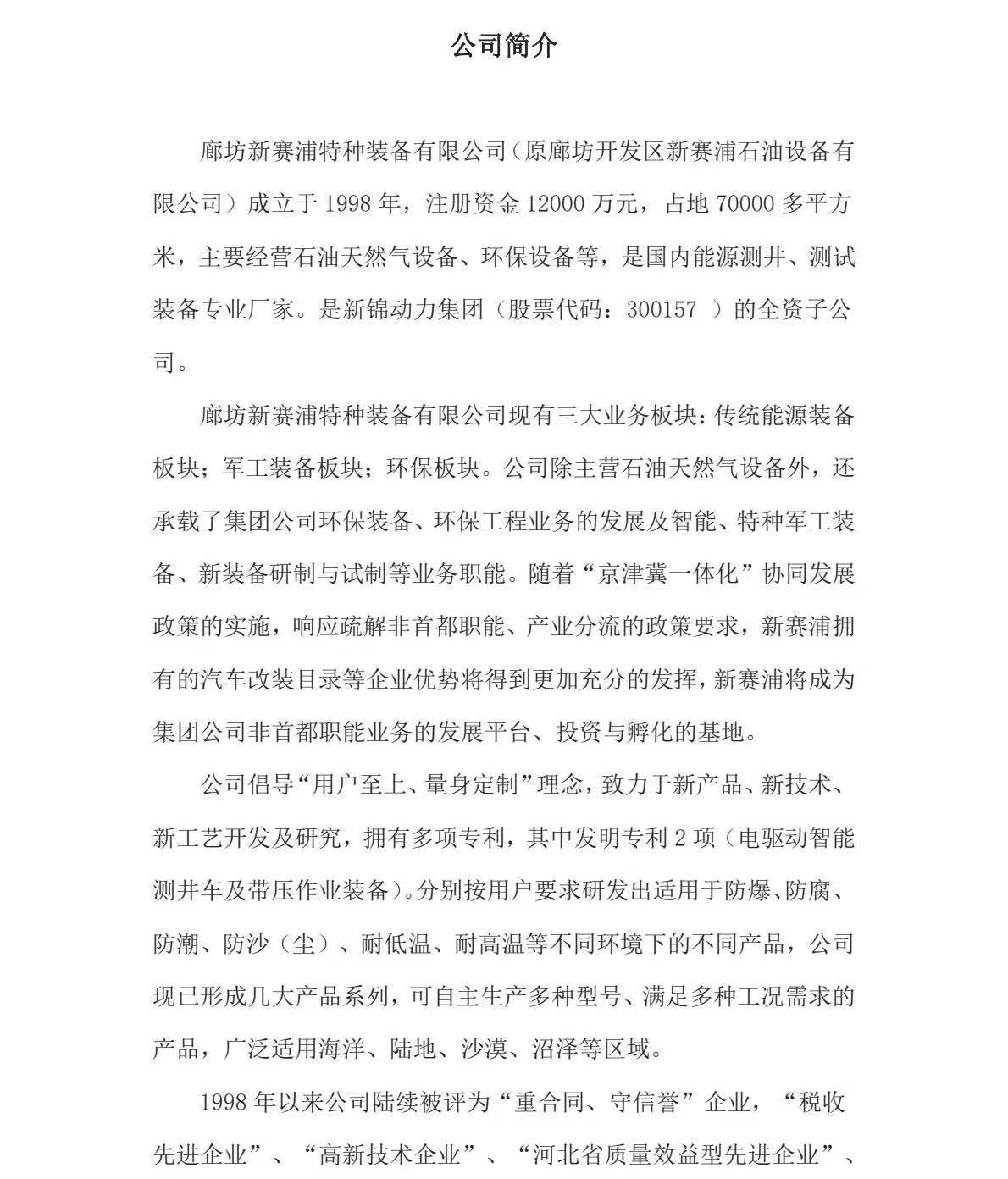 43c01ed229d2227ba5d687f748bcf26.jpg