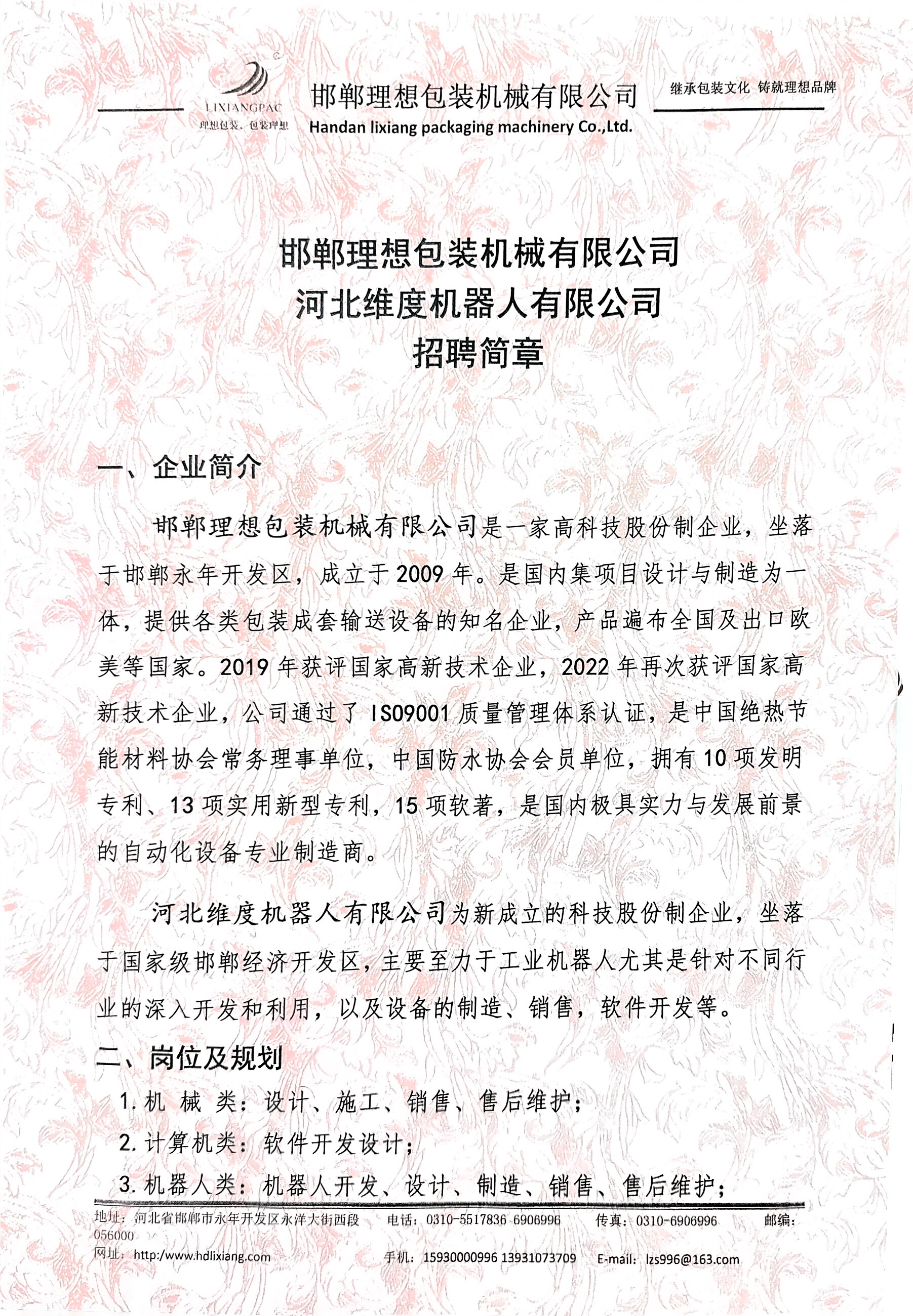 63255d6736ddc83ca2a563d83c85e2e.jpg
