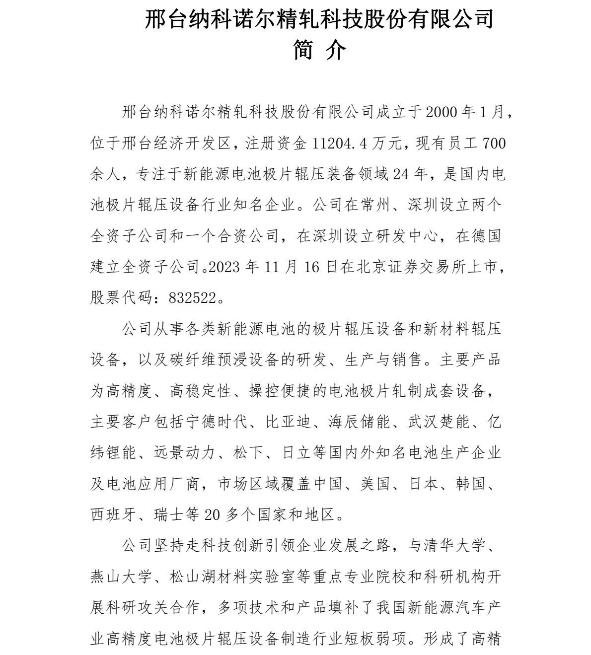 be0e27157bf1f7805daa7a295e7e3b8.jpg