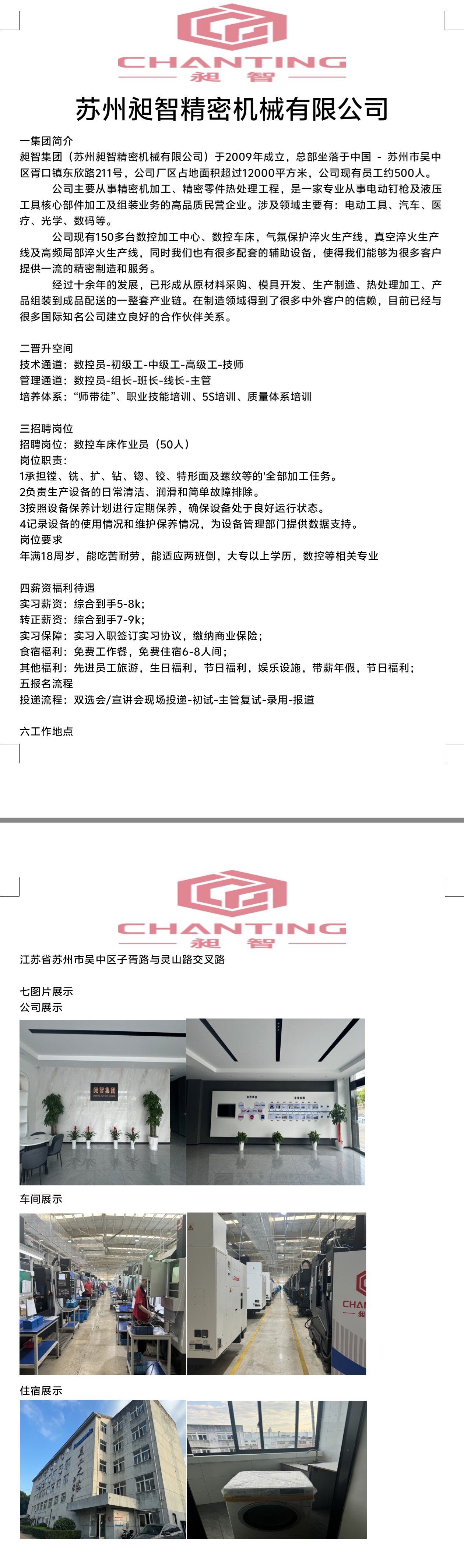 08ebc883ec2435bc1565982c178eb0fb.jpg