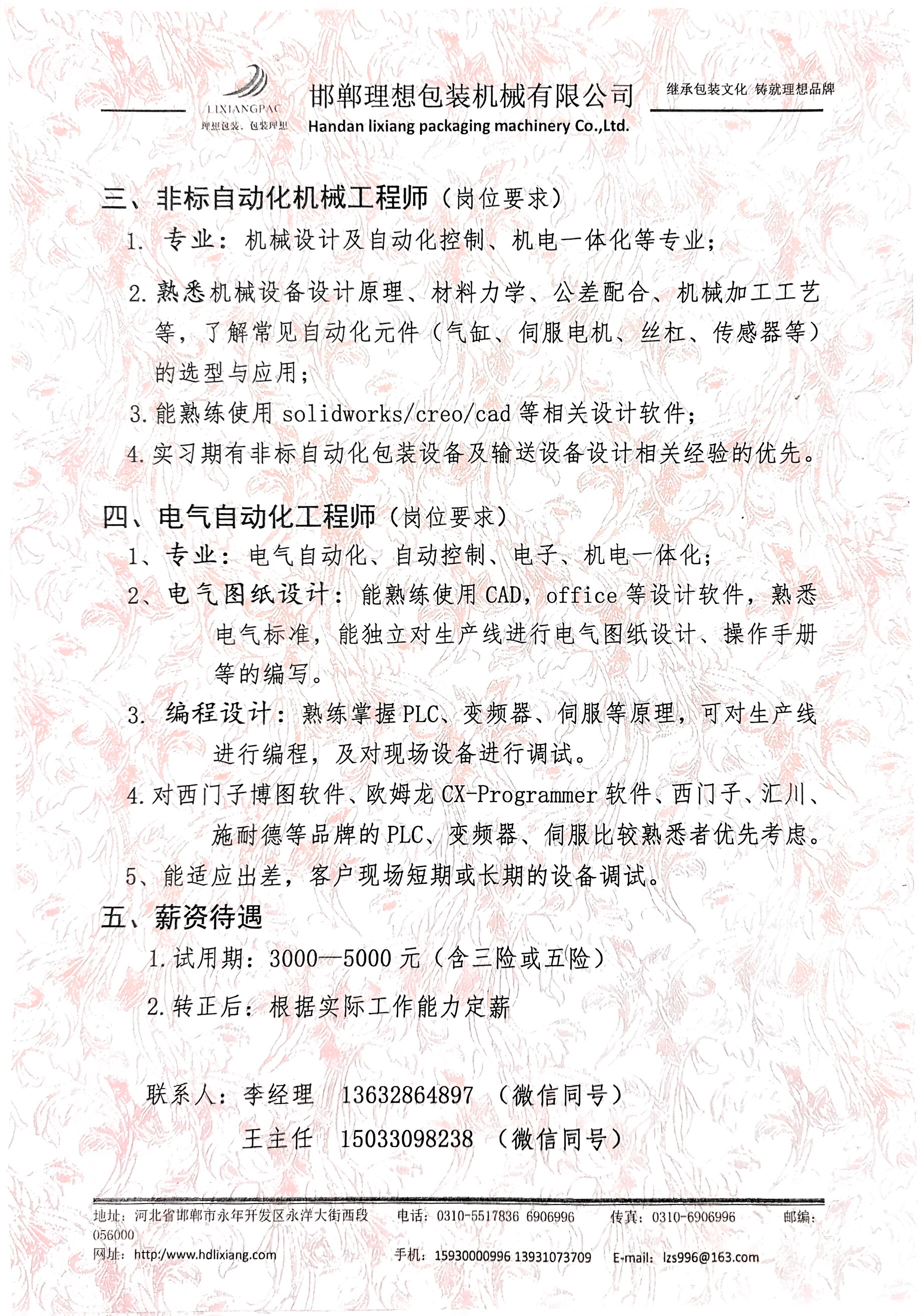 a6b5627cc4b0287ddc7efd12f8fd002.jpg