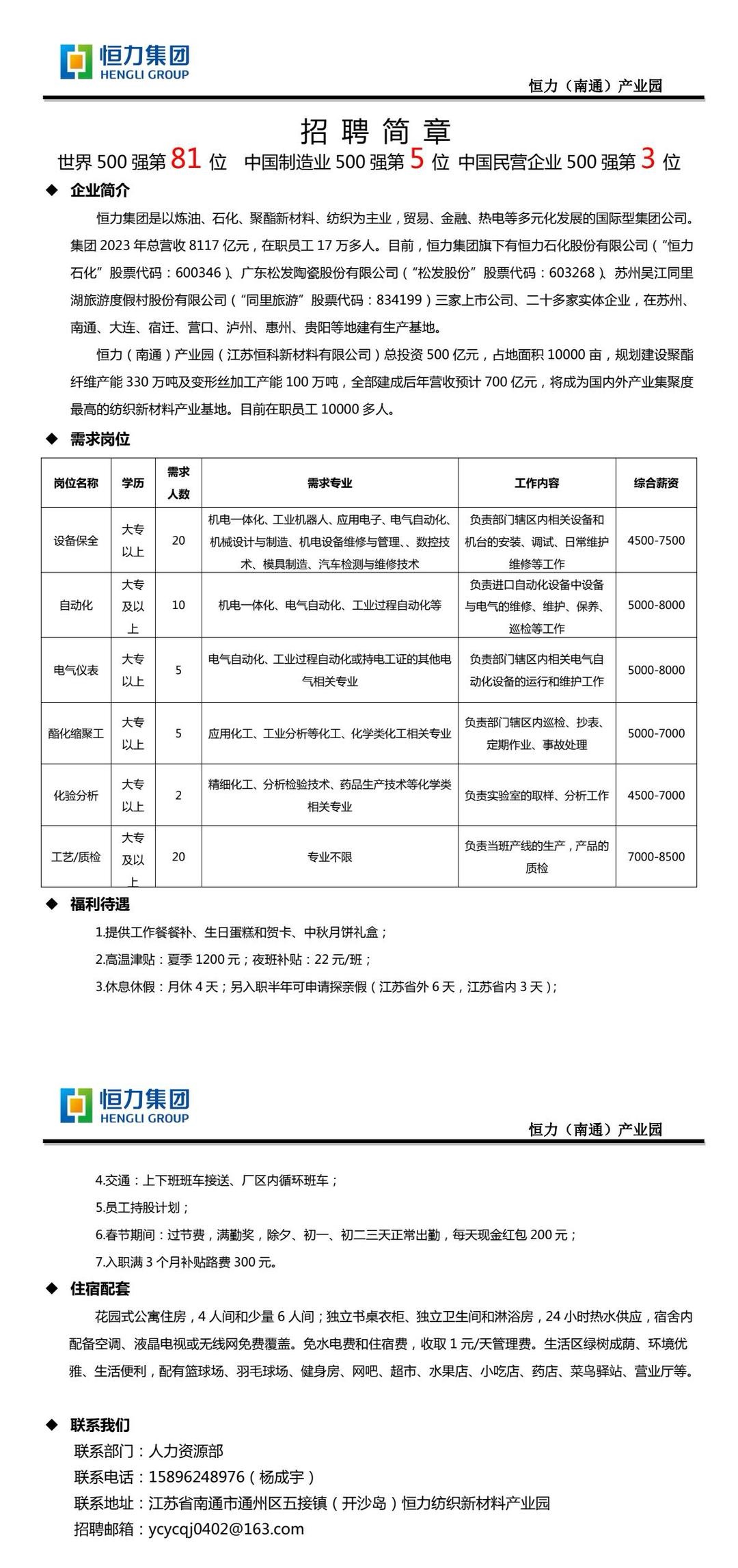 aebe4ad38c88bfe1c2b8d091ebff2c9.jpg