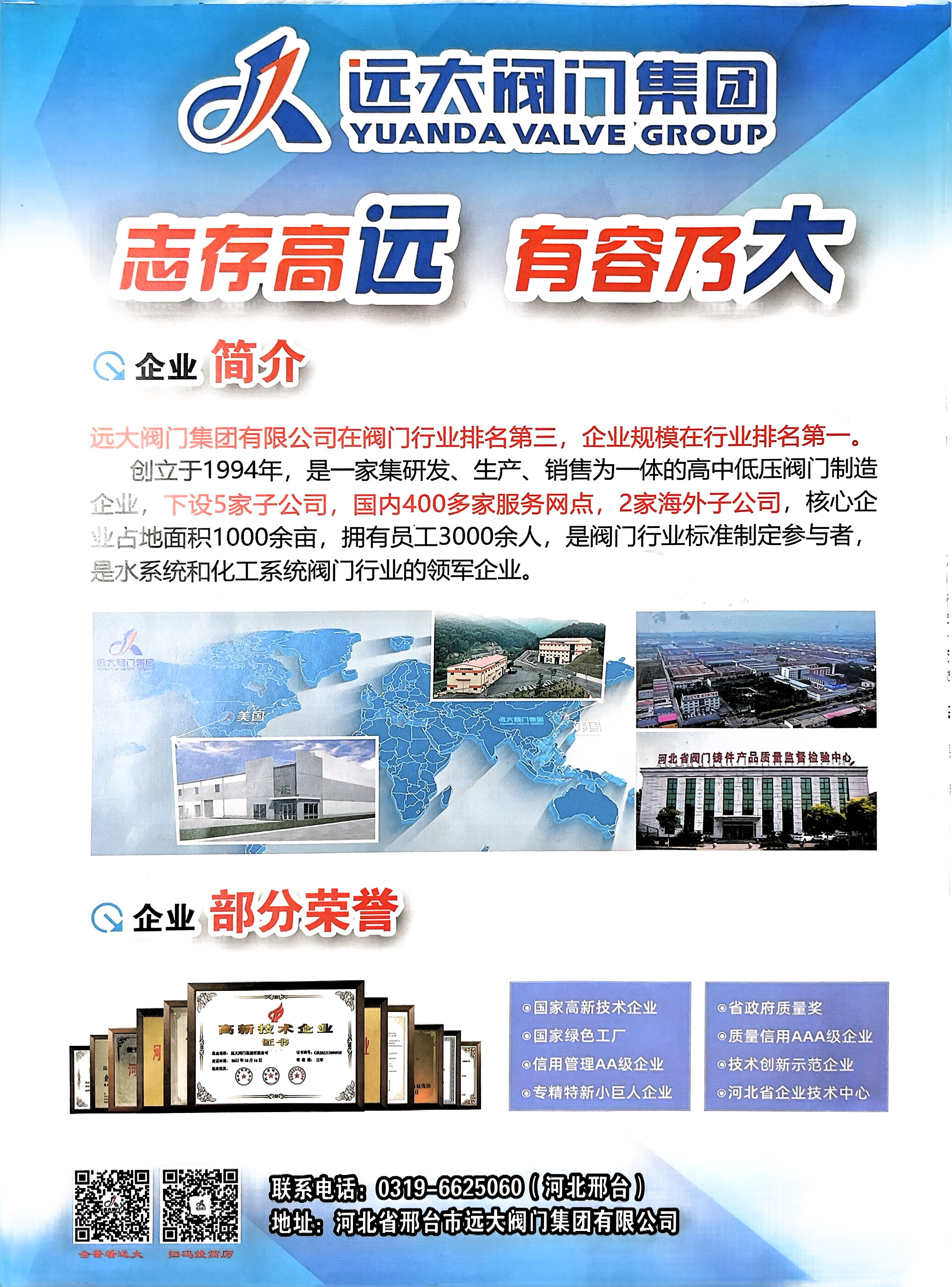 夸克扫描王_扫描件_中华保险_8.jpg