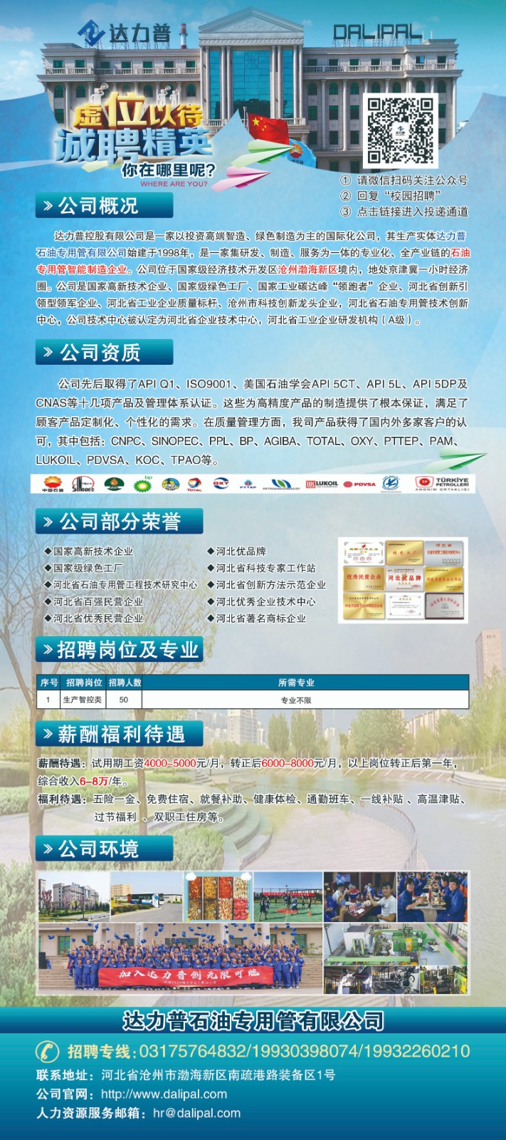 专科新.jpg