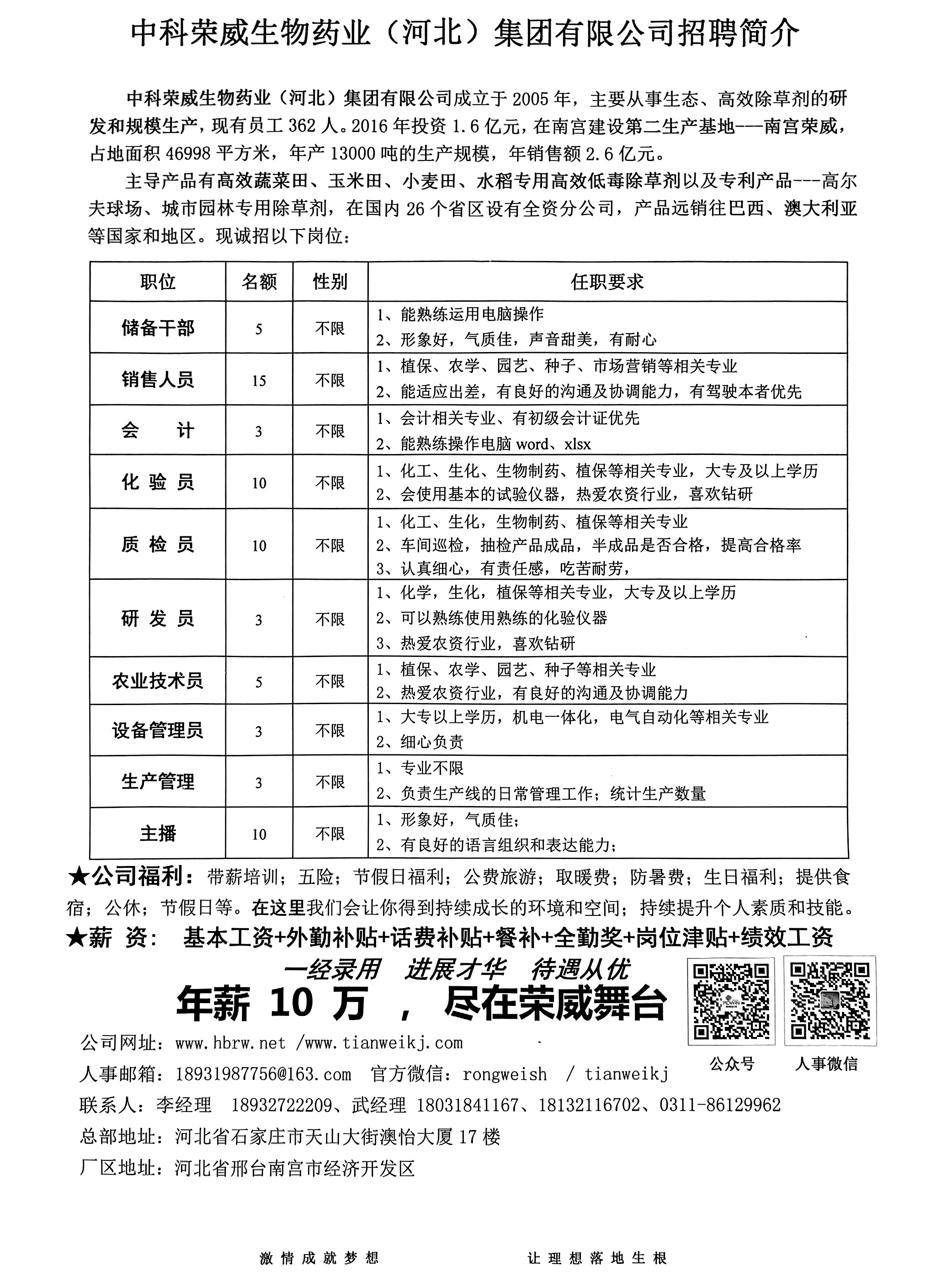 夸克扫描王_扫描件_中华保险_14.png