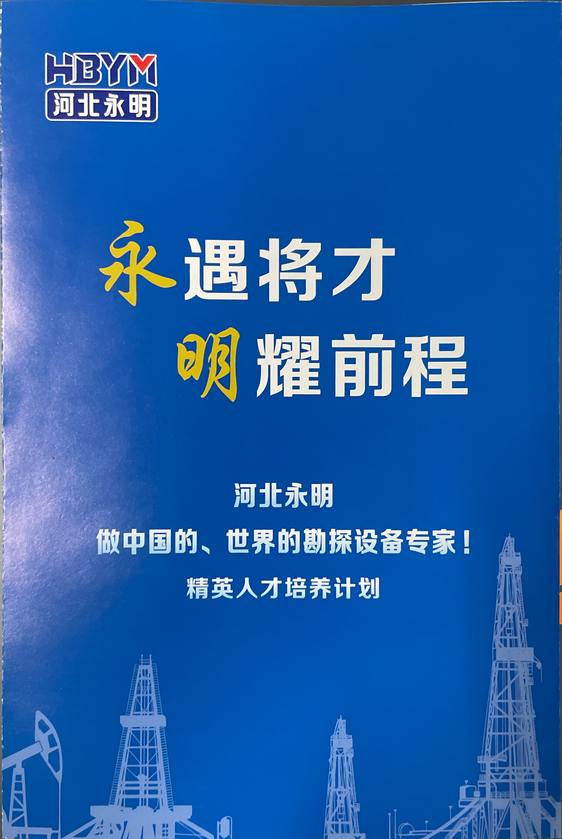 夸克扫描王_扫描件_中华保险_2.jpg