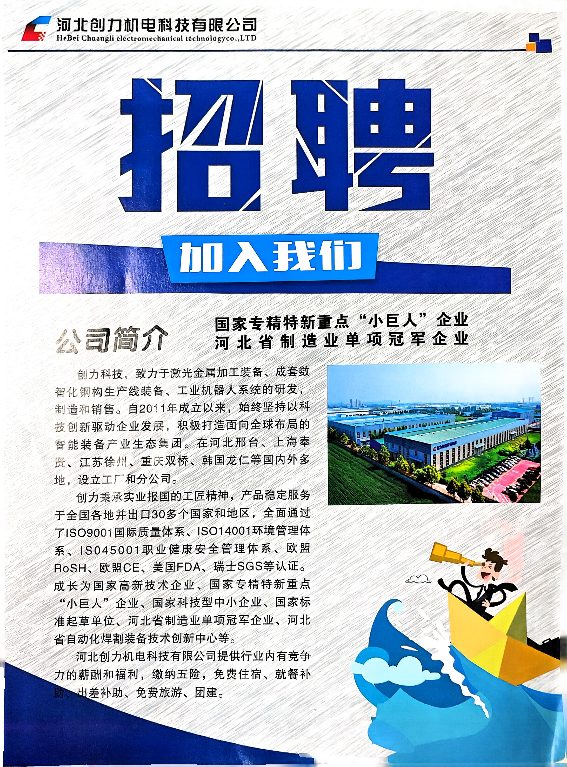 夸克扫描王_扫描件_中华保险_6.jpg