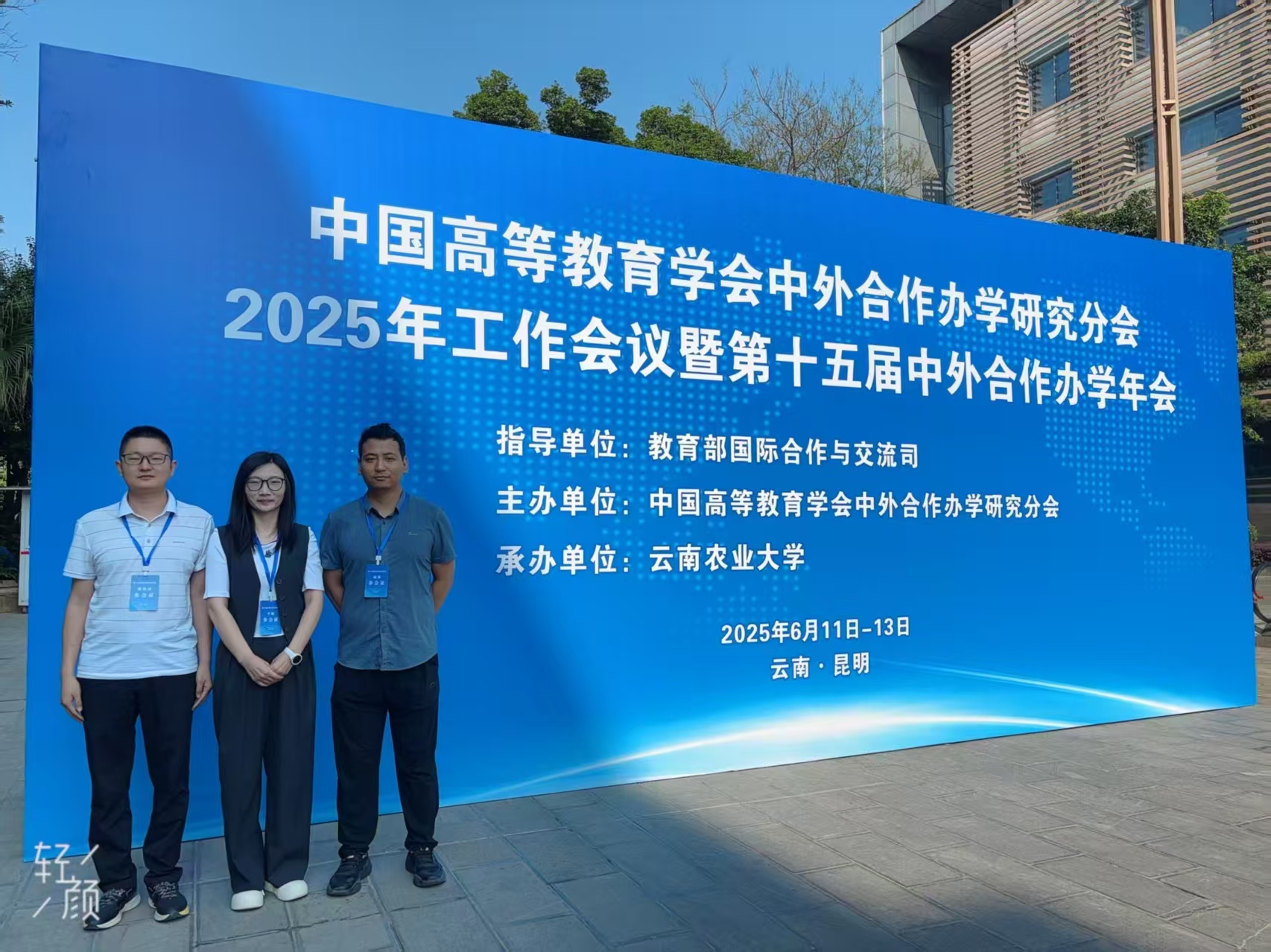 微信图片_20250619115241.jpg