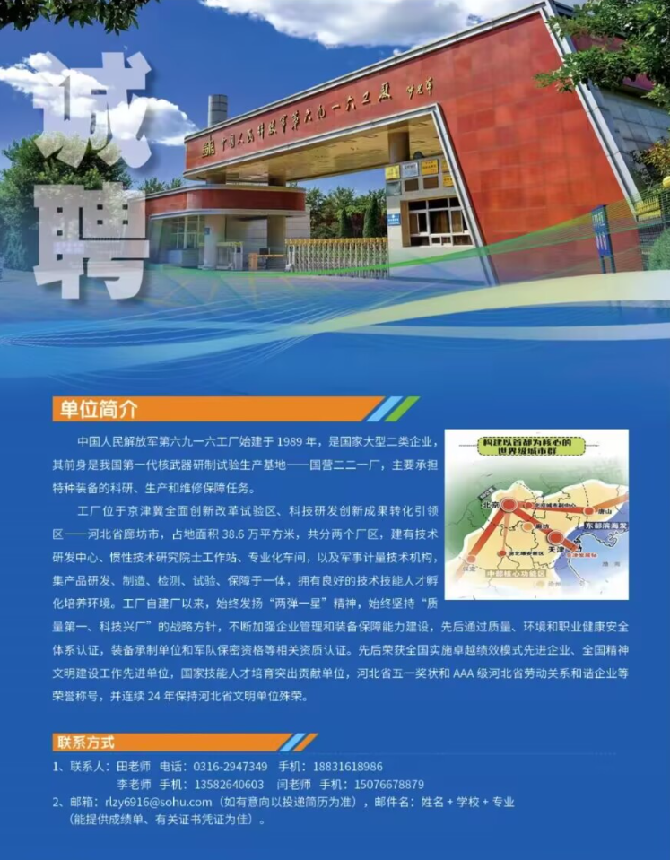 QQ_1750411525712.png