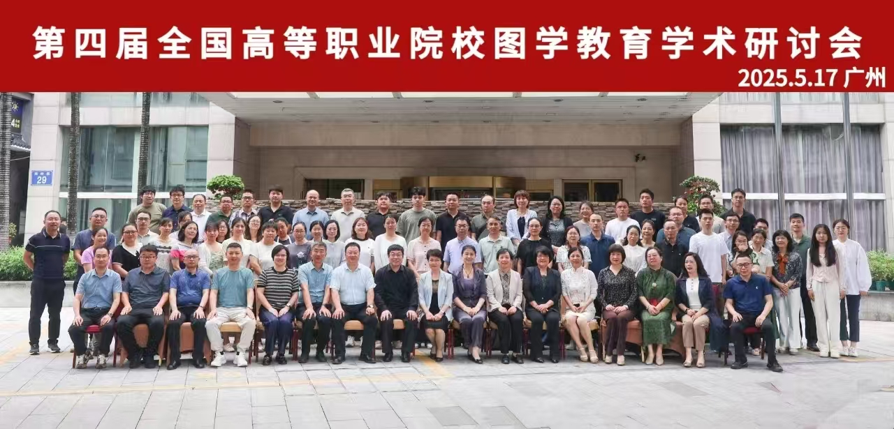 微信图片_20250605150728.jpg