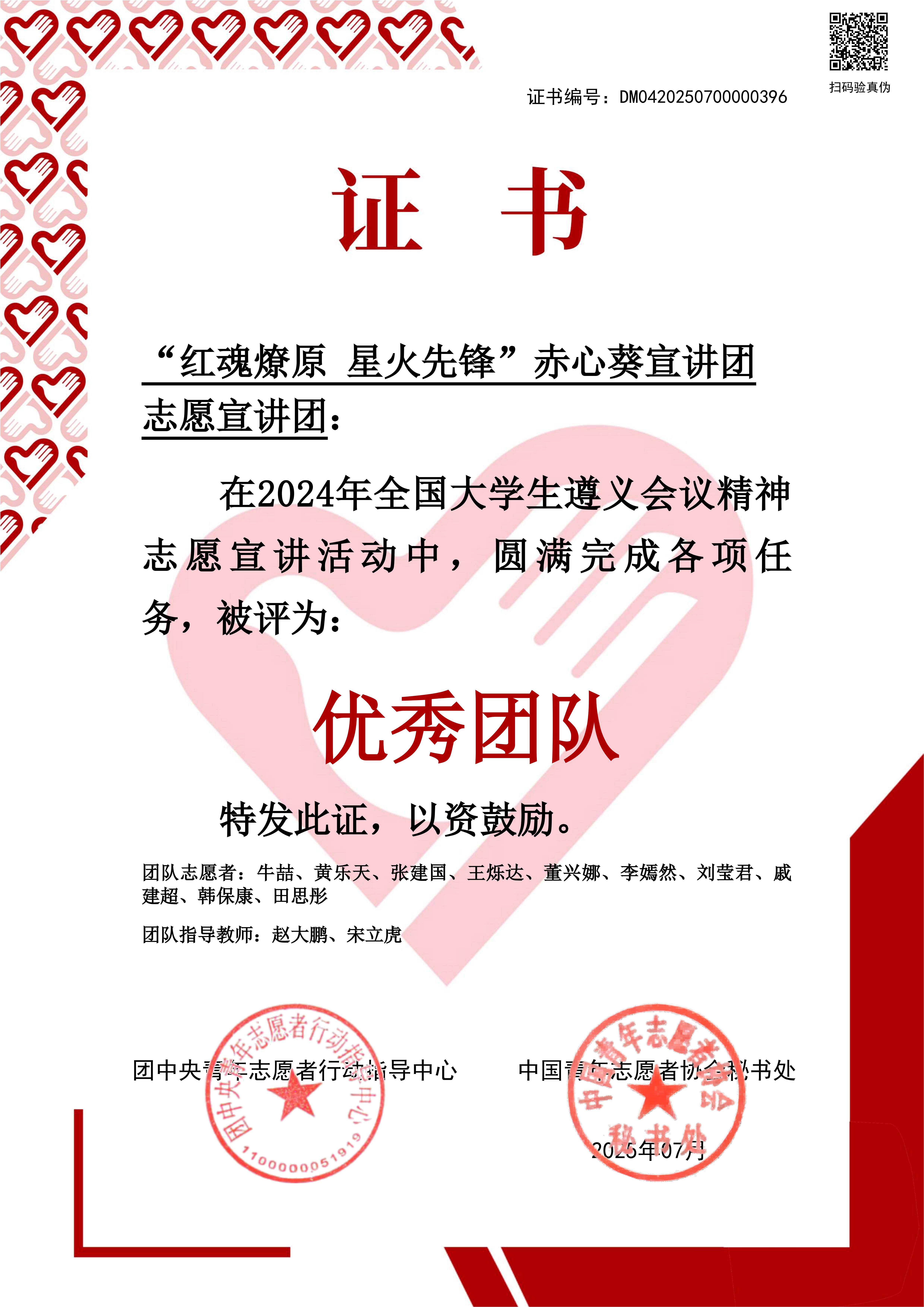 aedc9d4c35ab524e07591ed0d0da4690.jpeg