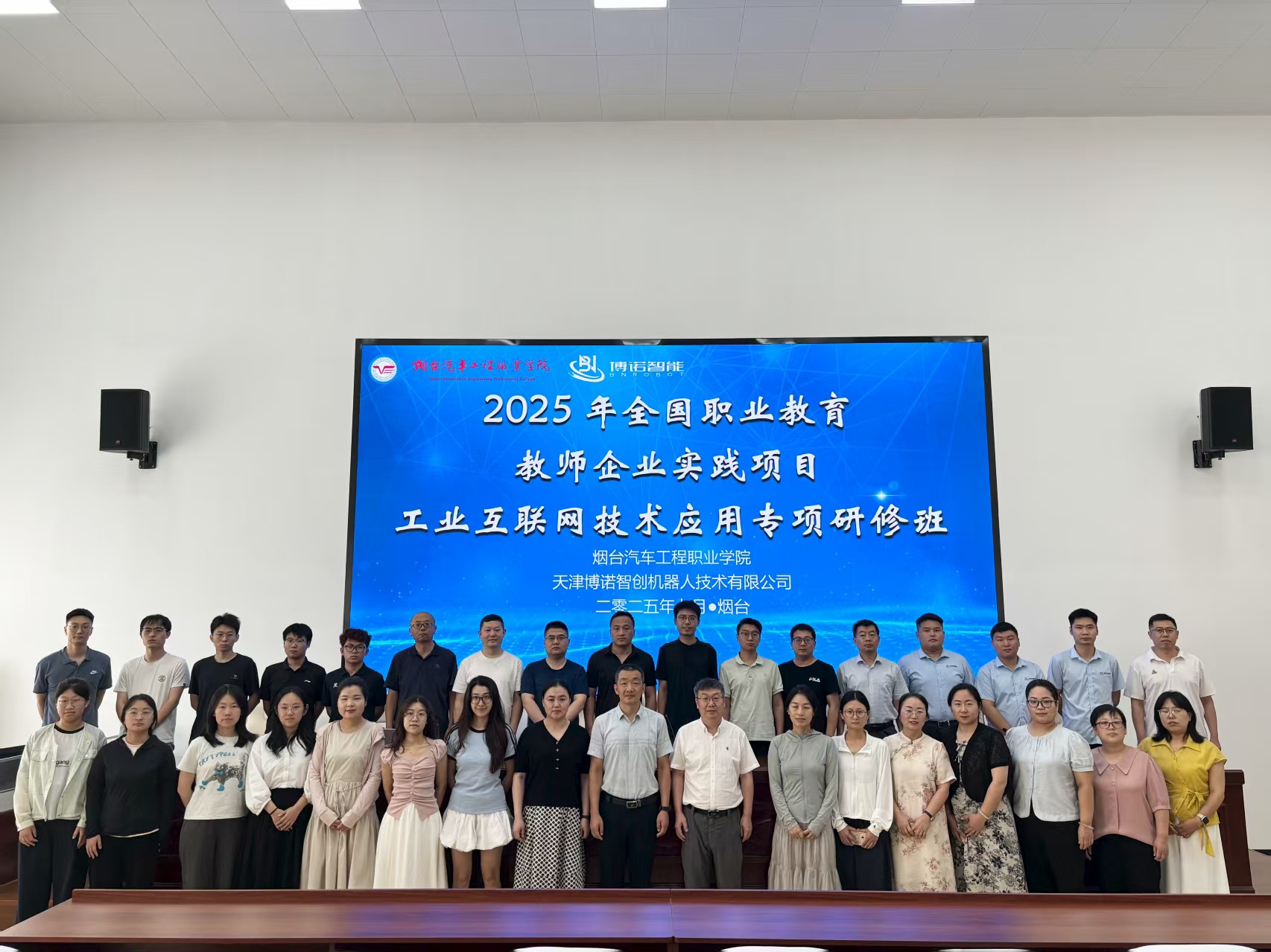 微信图片_20250908113509_52_43.jpg