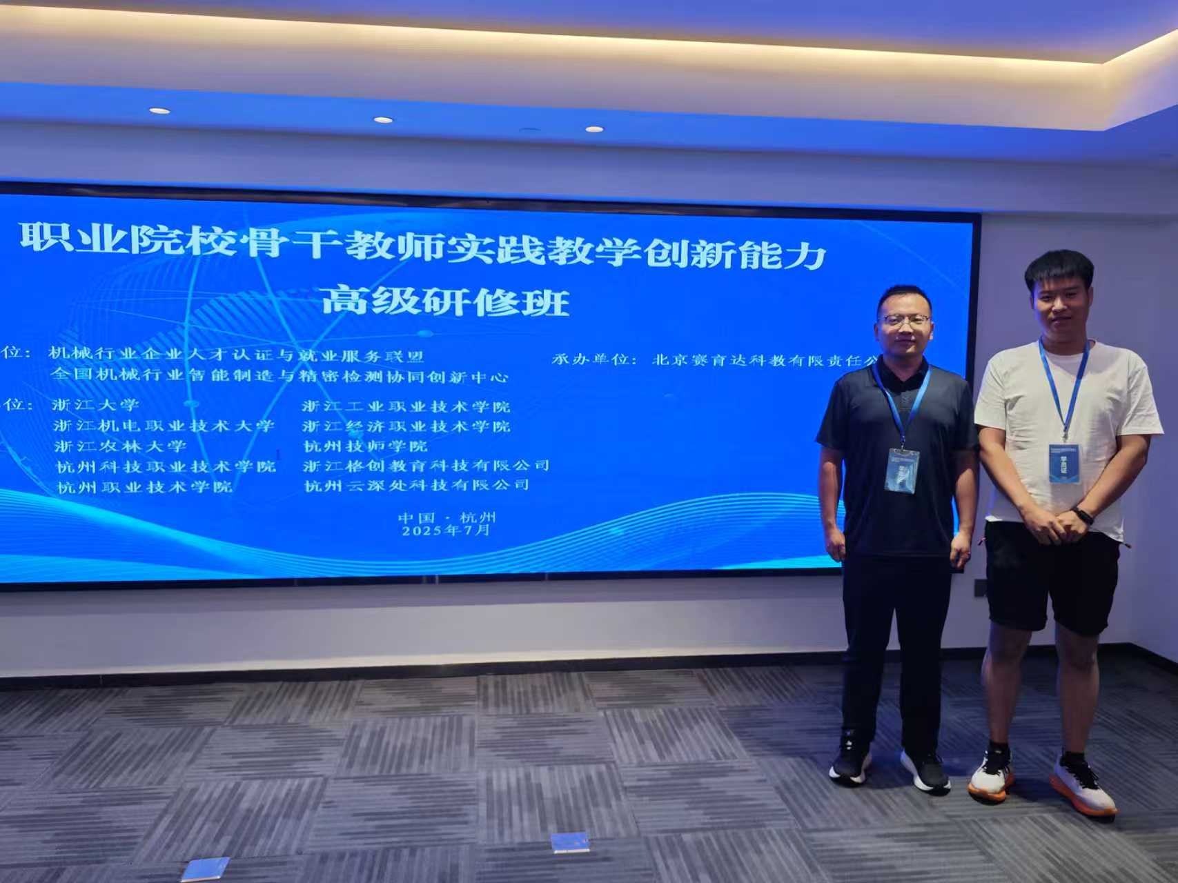 微信图片_20250908094556_49_43.jpg