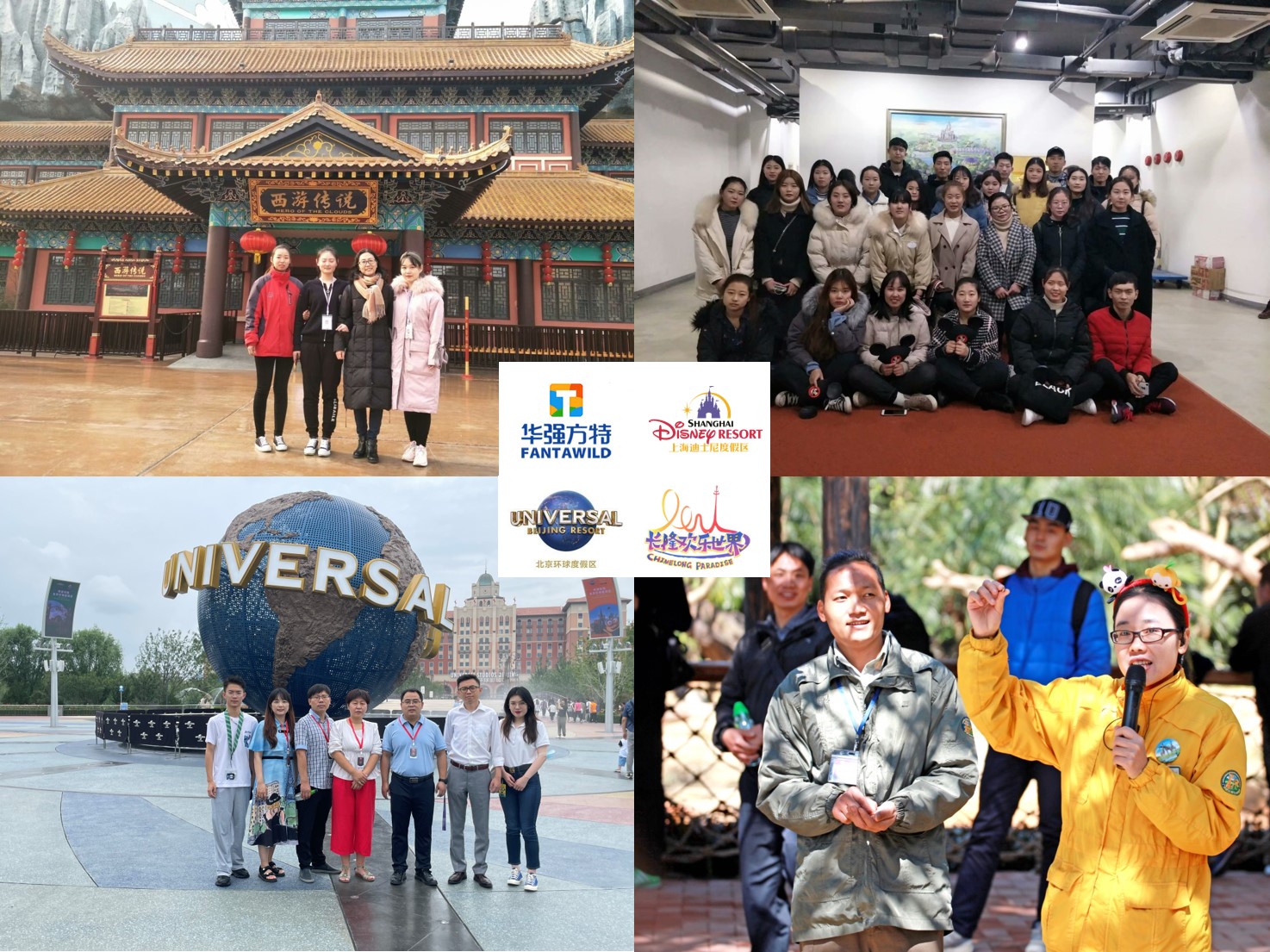 旅游校外实训基地.jpg