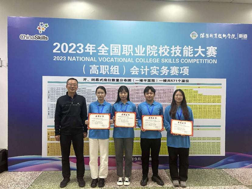 https://www.hevute.edu.cn/kjweb/images/2024-06/7e7d6de14b814ee4bd48036bfe8daa98.png