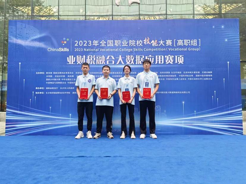 https://www.hevute.edu.cn/kjweb/images/2024-06/bbf00b32d09f4f79927a6b62553b7851.png