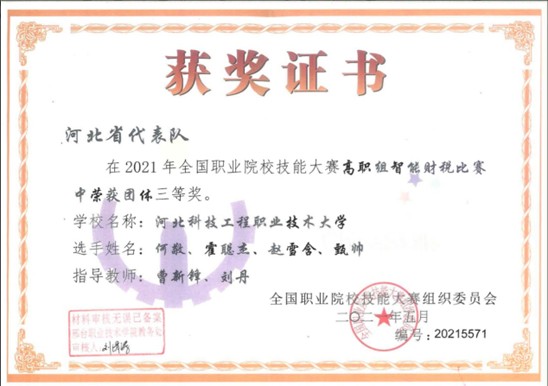 图片3.jpg