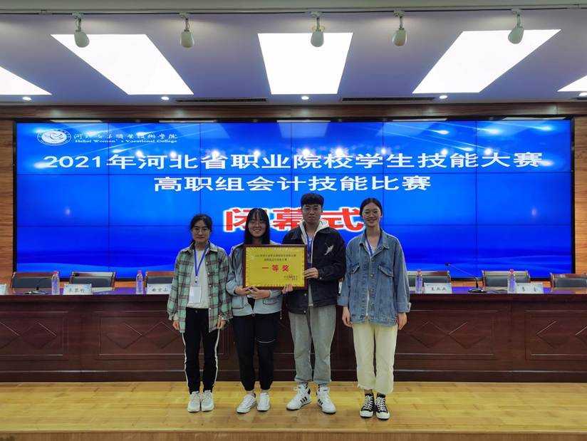 https://www.hevute.edu.cn/kjweb/images/2024-06/4a8dca4dc7824b959c6690c26bb5cff2.png