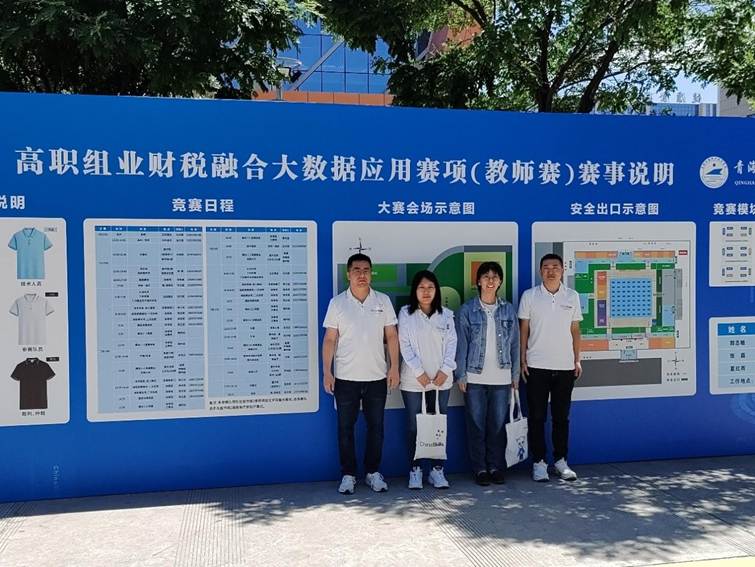 https://www.hevute.edu.cn/kjweb/images/2024-06/a48d4691cfe64418a0c4cffc84b764c1.png
