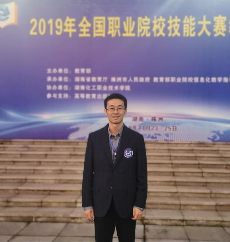 王明友副教授.png