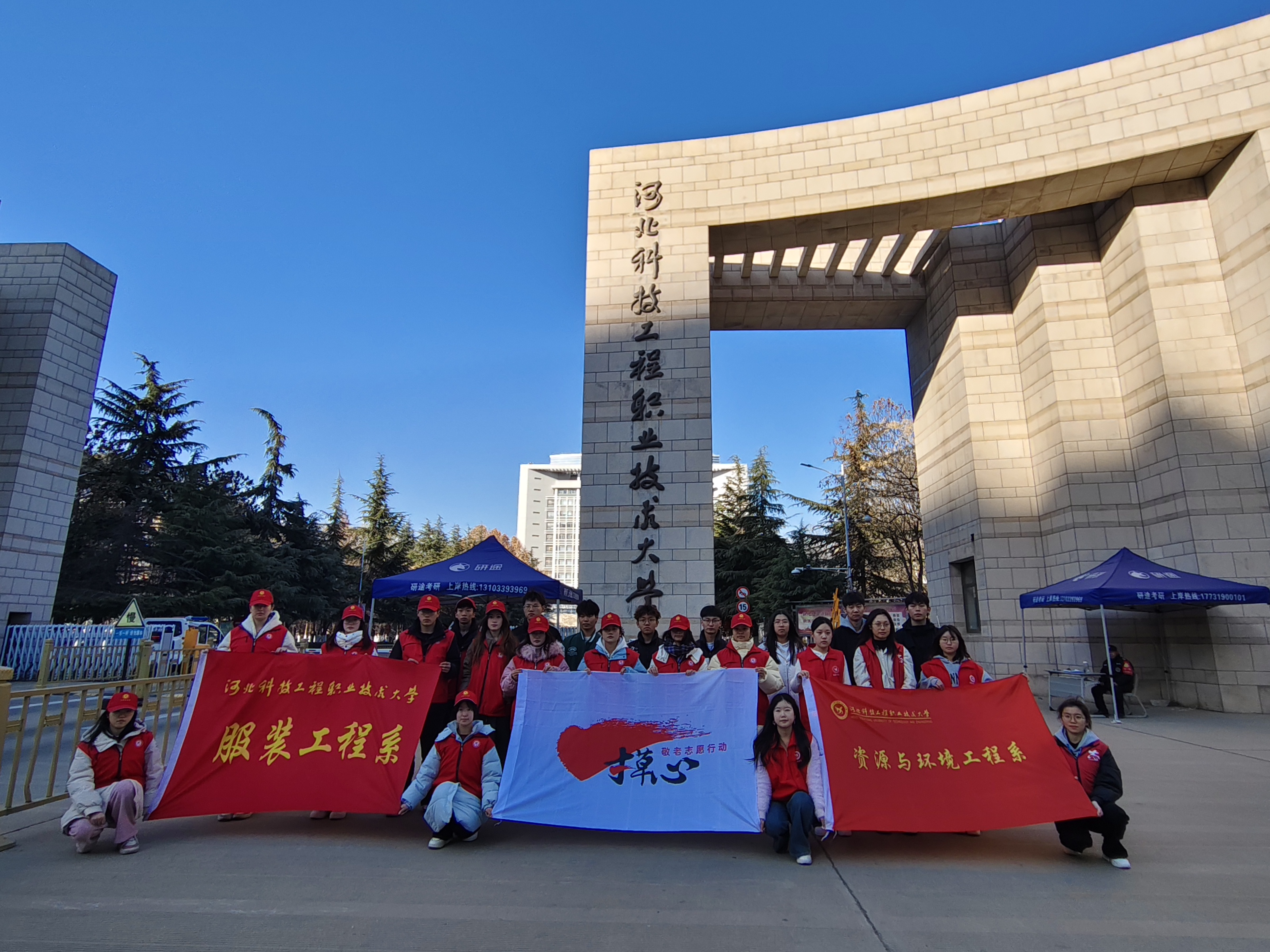 志愿活动1.jpg