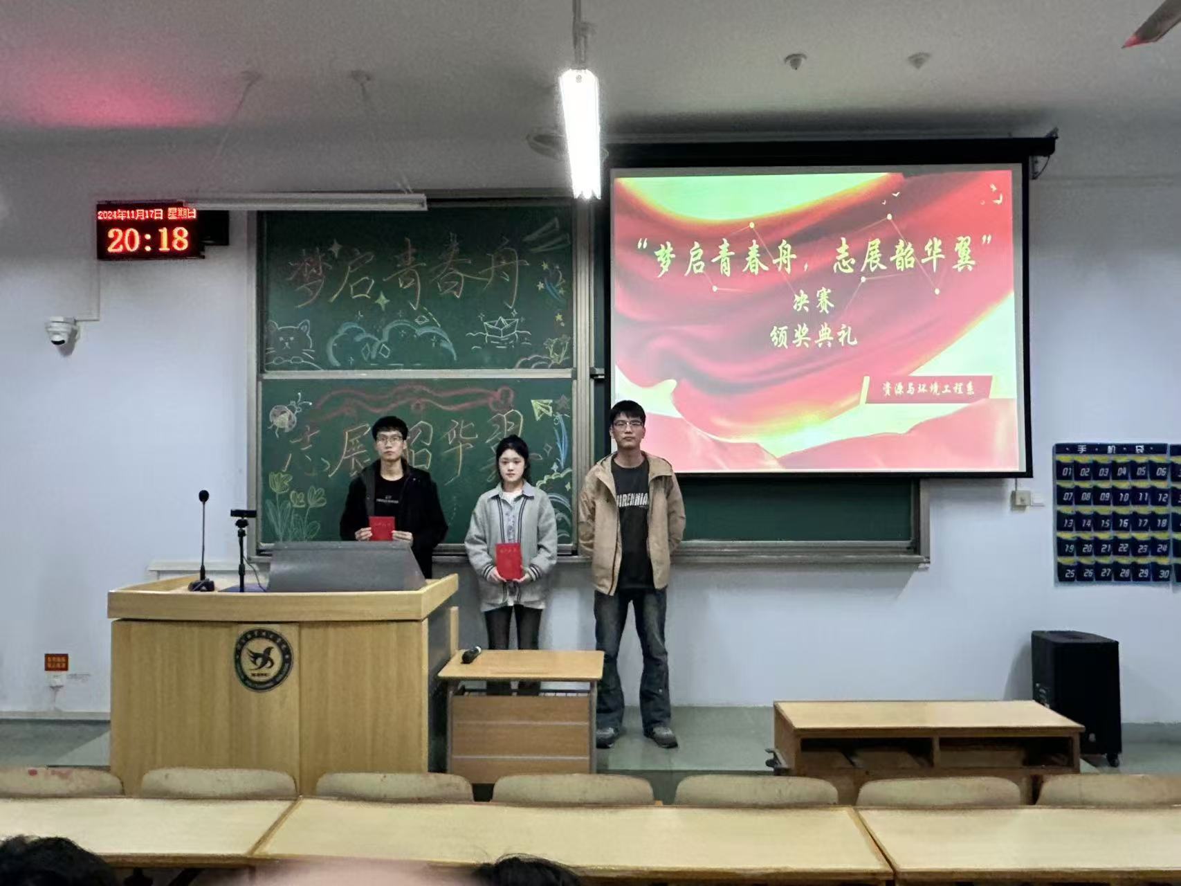演讲比赛2.jpg